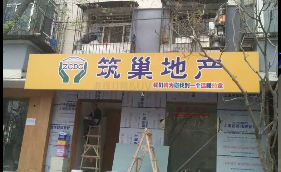 卡布（軟膜）燈箱